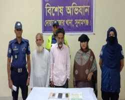 লিবিয়ায় ৩ তরুণকে নির্যাতনের অভিযোগে সুনামগঞ্জে মামলা, গ্রেপ্তার ৩